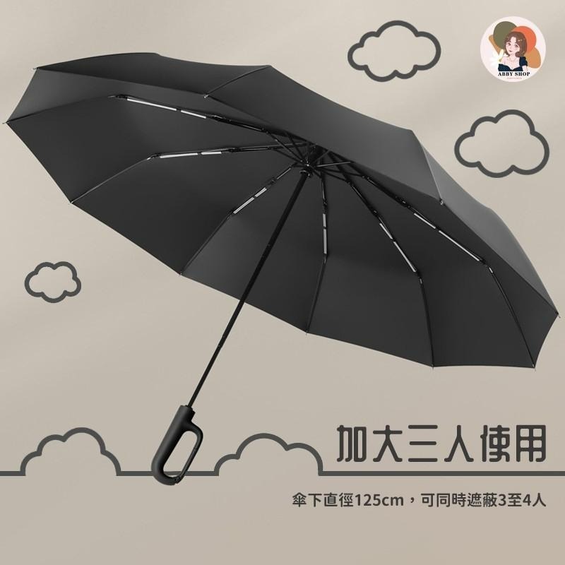 艾比百貨》環扣自動傘 20骨雨傘 環扣雨傘 扣環雨傘 摺疊雨傘 太陽傘 晴雨傘 摺疊傘 環扣傘 勾勾傘 雨傘 陽傘 傘-細節圖7