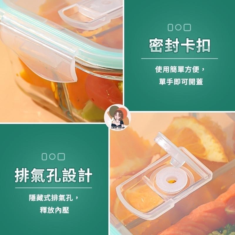 SGS檢驗合格》瑕疵包退 透明玻璃保鮮盒 玻璃保鮮盒 玻璃便當盒 分隔保鮮盒 分隔便當盒 分隔餐盒 保鮮盒 便當盒 保鮮-細節圖9