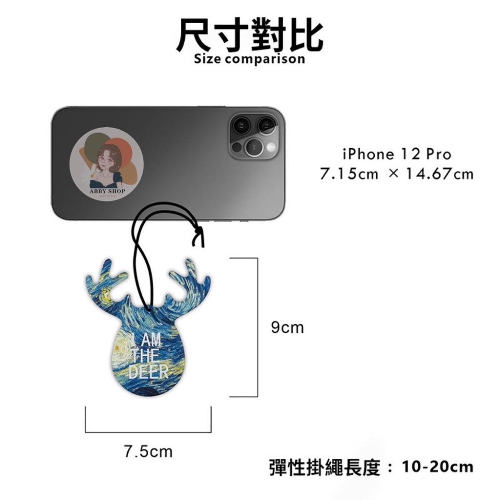 艾比百貨》一鹿平安香氛片 車用芳香片 車用香氛片 車用香片 香氛吊卡 香水吊卡 一鹿平安 香氛片 香水片 香薰片 芳香片-細節圖3