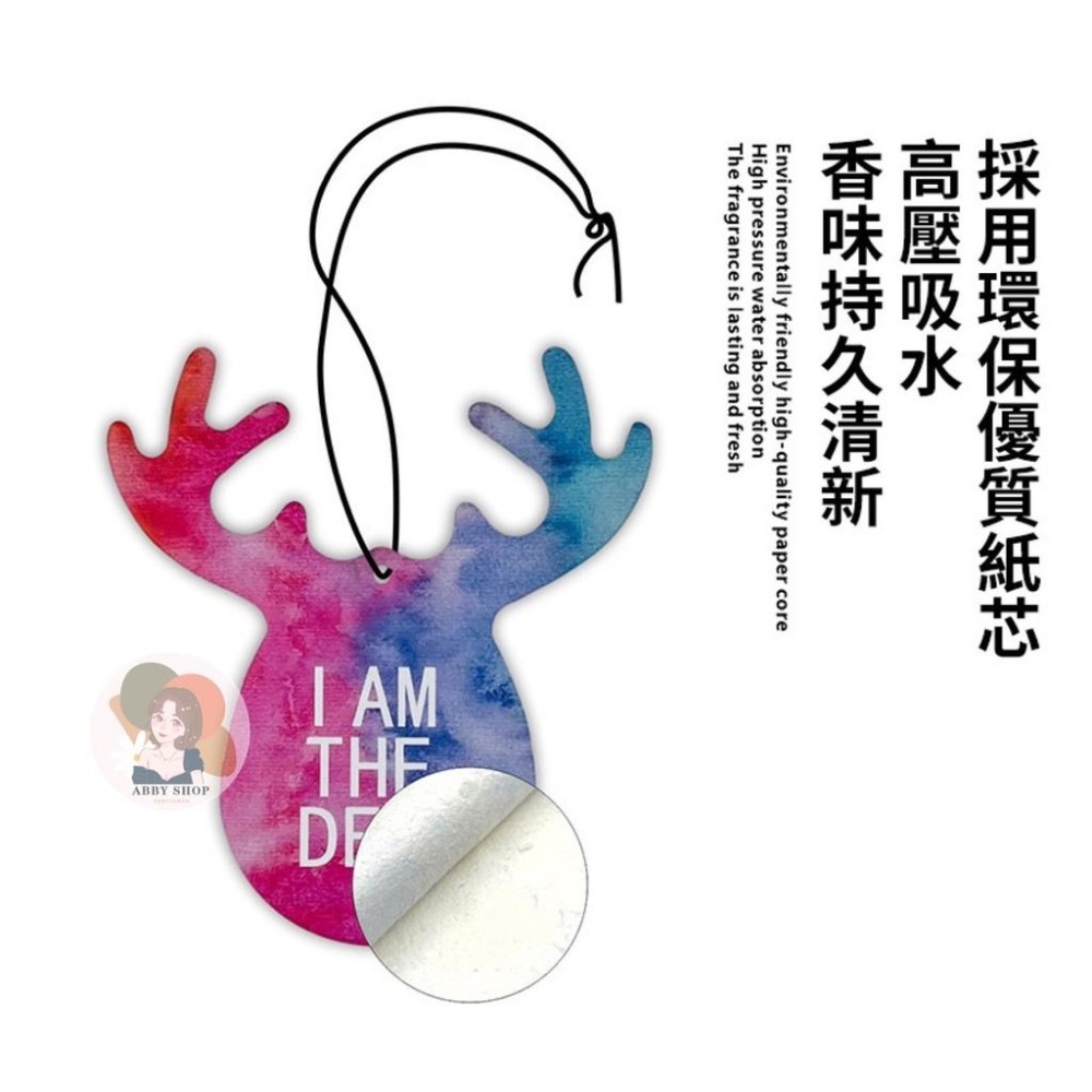 艾比百貨》一鹿平安香氛片 車用芳香片 車用香氛片 車用香片 香氛吊卡 香水吊卡 一鹿平安 香氛片 香水片 香薰片 芳香片-細節圖5
