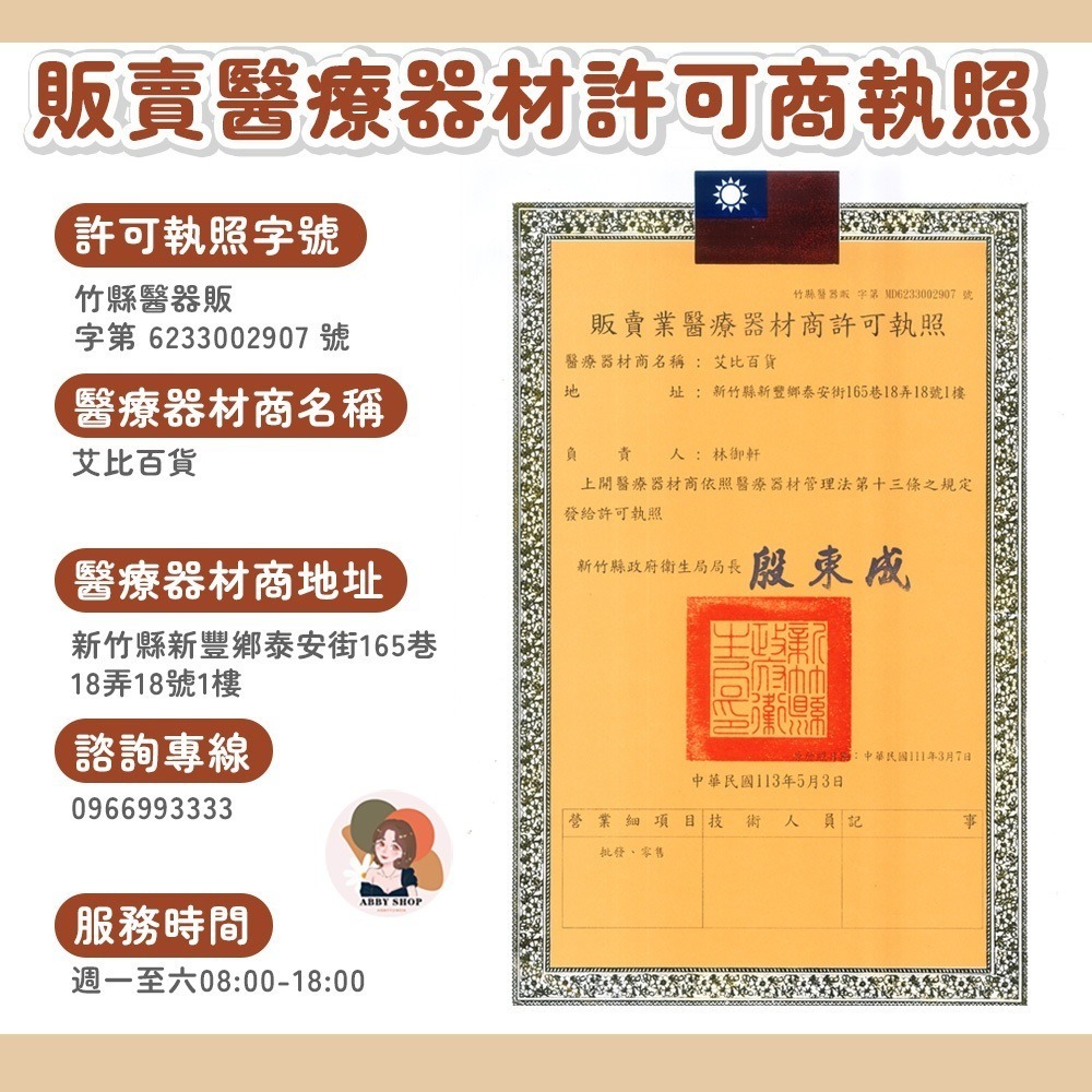 淨新科技》4D 醫療口罩 25枚入 魚型口罩 立體口罩 淨新口罩 醫療口罩 成人口罩 醫用口罩 口罩醫療 淨新 口罩-細節圖8