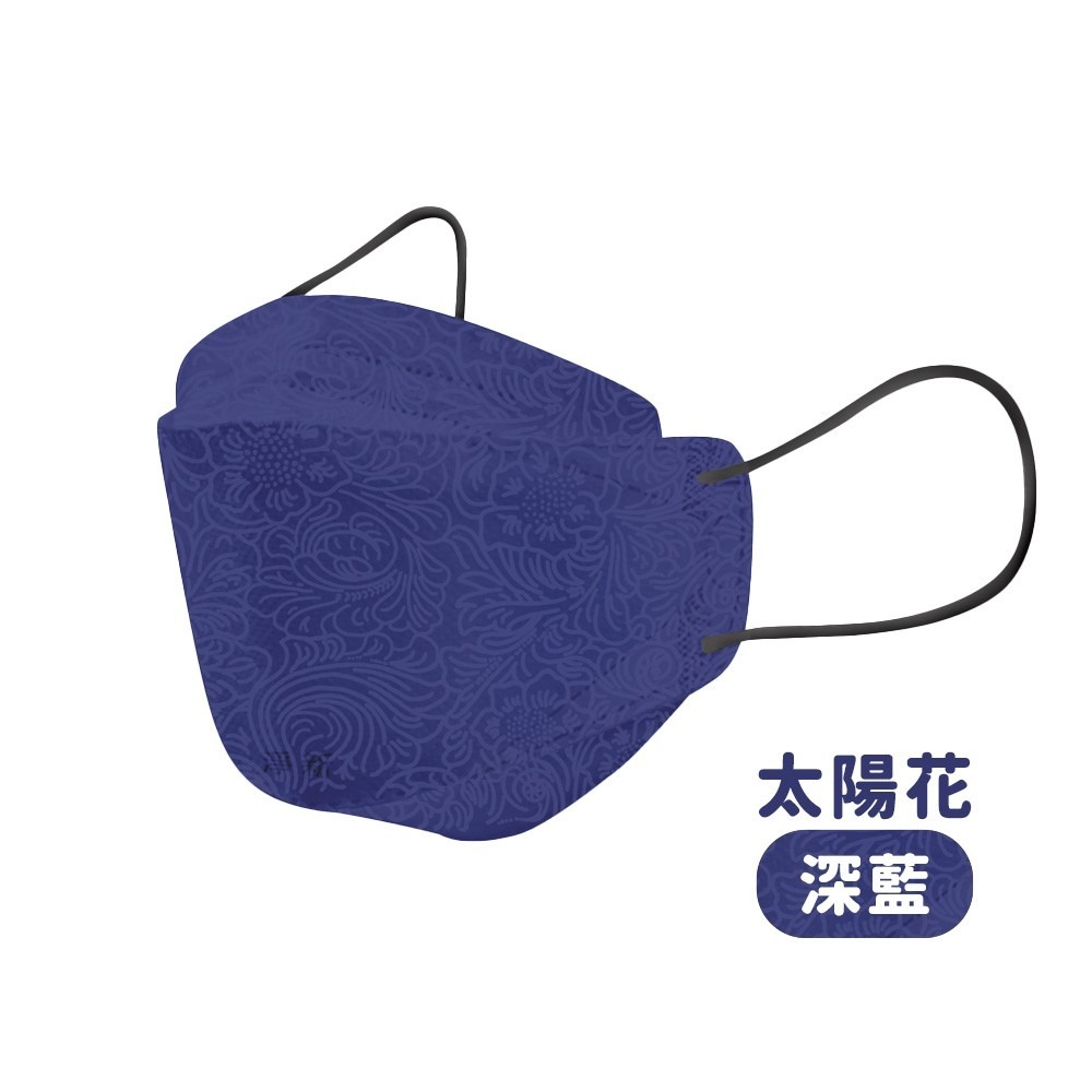 淨新科技》4D 醫療口罩 25枚入 魚型口罩 立體口罩 淨新口罩 醫療口罩 成人口罩 醫用口罩 口罩醫療 淨新 口罩-規格圖8