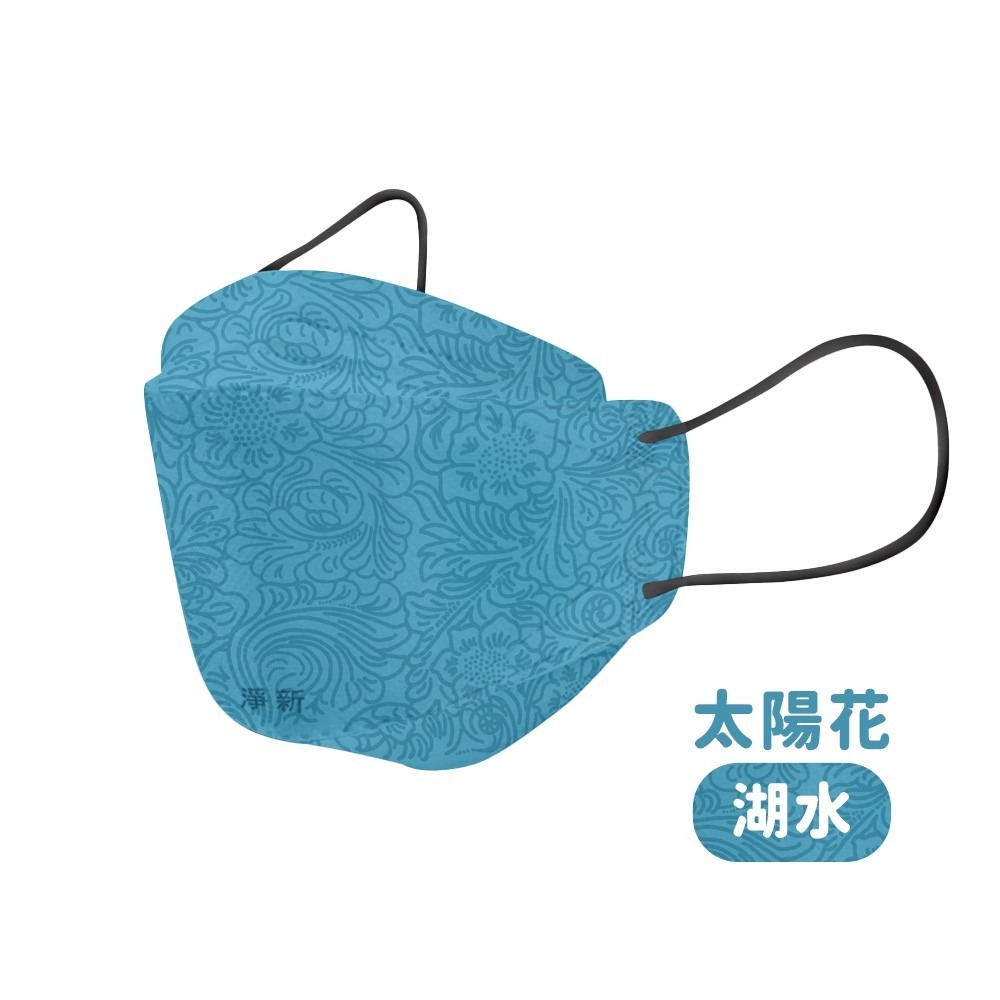 淨新科技》4D 醫療口罩 25枚入 魚型口罩 立體口罩 淨新口罩 醫療口罩 成人口罩 醫用口罩 口罩醫療 淨新 口罩-規格圖8