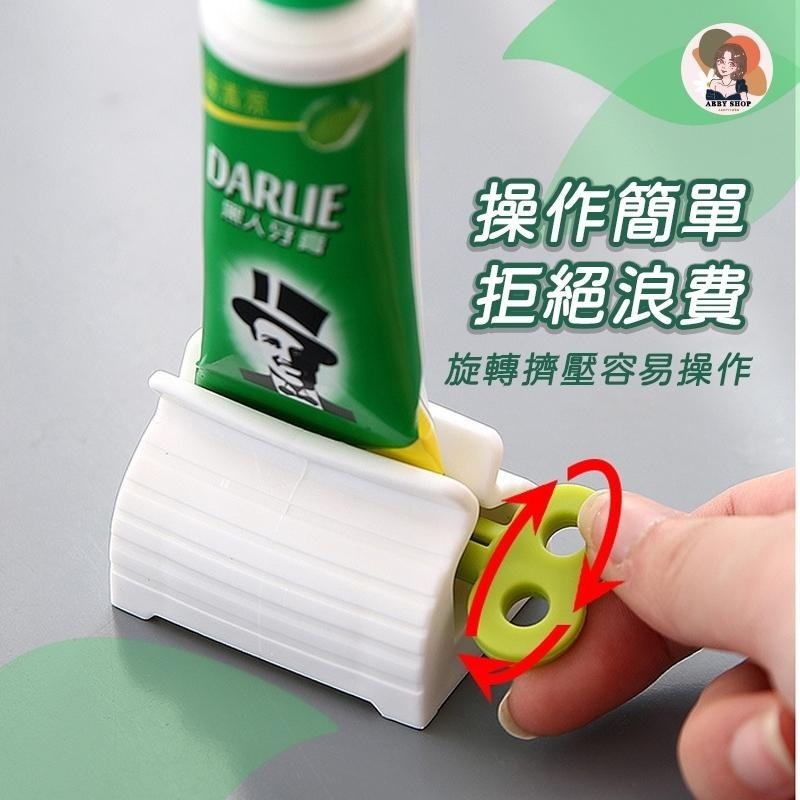 艾比百貨》手動擠牙膏器 擠牙膏神器 牙膏擠壓器 擠牙膏器 牙膏收納 擠牙膏 牙膏器 牙膏夾 牙膏架 牙膏-細節圖3