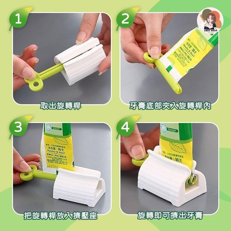 艾比百貨》手動擠牙膏器 擠牙膏神器 牙膏擠壓器 擠牙膏器 牙膏收納 擠牙膏 牙膏器 牙膏夾 牙膏架 牙膏-細節圖5