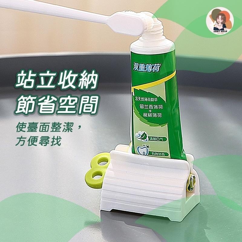 艾比百貨》手動擠牙膏器 擠牙膏神器 牙膏擠壓器 擠牙膏器 牙膏收納 擠牙膏 牙膏器 牙膏夾 牙膏架 牙膏-細節圖7