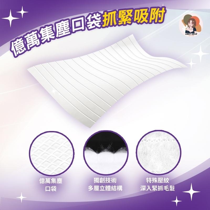 艾比百貨》驅塵氏 香水靜電除塵紙 驅塵氏除塵紙 香氛靜電除塵紙 靜電除塵紙 靜電除塵 靜電拖把 乾濕拖把 靜電紙 除塵紙-細節圖7