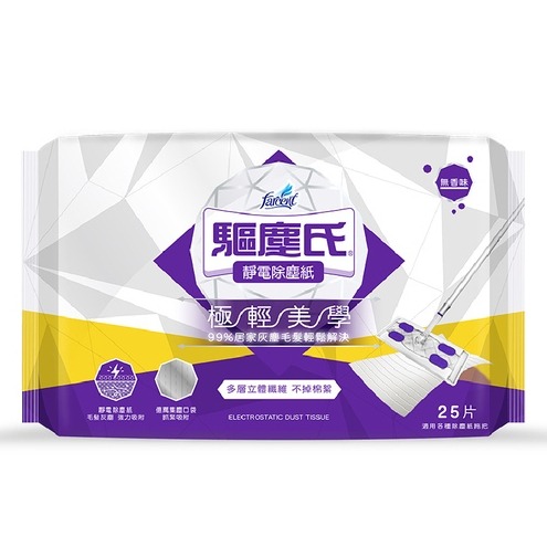 艾比百貨》驅塵氏 香水靜電除塵紙 驅塵氏除塵紙 香氛靜電除塵紙 靜電除塵紙 靜電除塵 靜電拖把 乾濕拖把 靜電紙 除塵紙-規格圖9