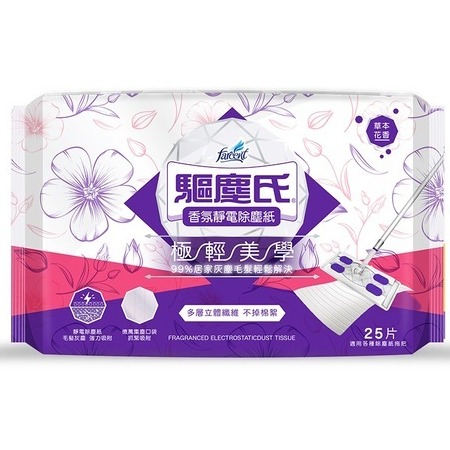 艾比百貨》驅塵氏 香水靜電除塵紙 驅塵氏除塵紙 香氛靜電除塵紙 靜電除塵紙 靜電除塵 靜電拖把 乾濕拖把 靜電紙 除塵紙-規格圖9