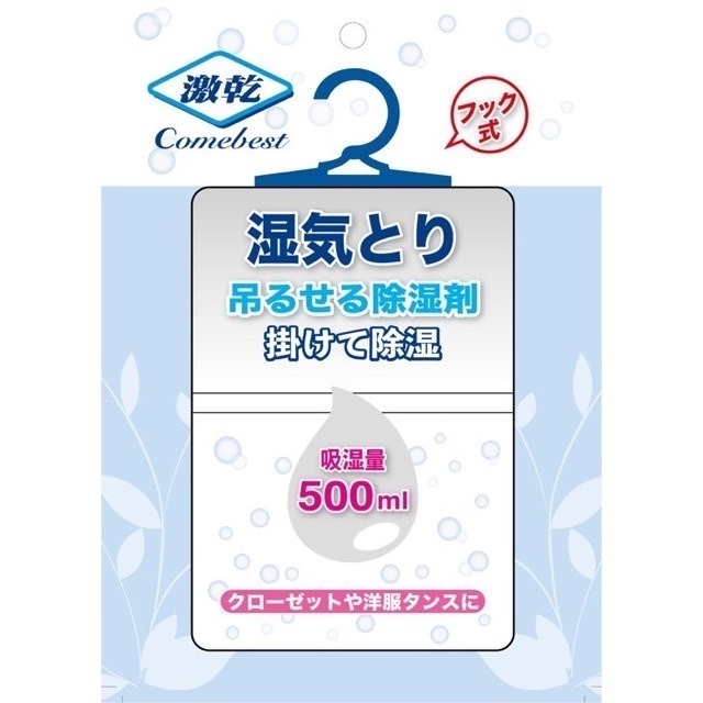 艾比百貨》EMO 除濕王 防潮石灰乾燥劑 鞋內防潮乾燥劑 台灣製造 除濕劑 乾燥劑 除濕包 乾燥包 除濕袋 除臭劑-規格圖2