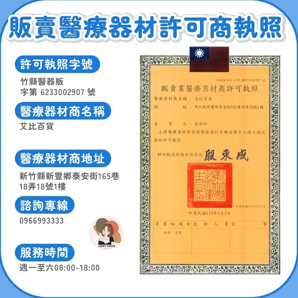 淨新科技》淨新醫療口罩 50枚入 平面口罩 淨新口罩 醫療口罩 成人口罩 兒童口罩 醫用口罩 口罩醫療 淨新 口罩 防疫-細節圖8