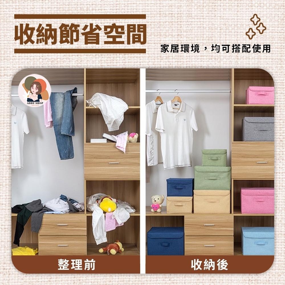 艾比百貨》可水洗✨棉麻收納箱 折疊收納箱 衣服收納箱 衣櫃收納 衣服收納 衣物收納 收納箱 收納盒 儲物箱 置物箱 收納-細節圖3