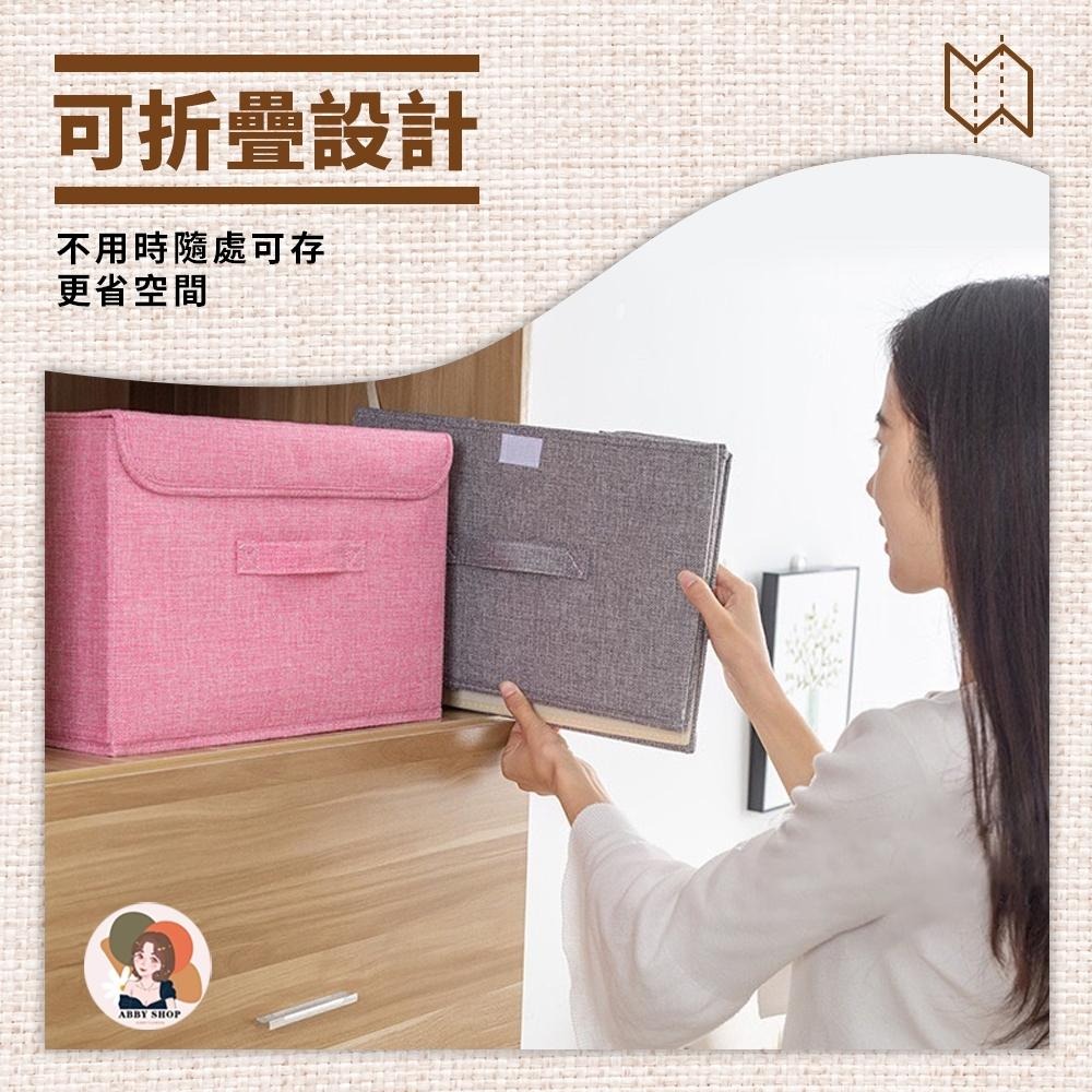 艾比百貨》可水洗✨棉麻收納箱 折疊收納箱 衣服收納箱 衣櫃收納 衣服收納 衣物收納 收納箱 收納盒 儲物箱 置物箱 收納-細節圖5