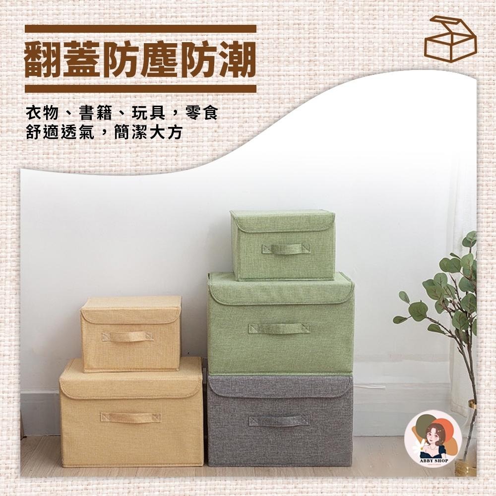 艾比百貨》可水洗✨棉麻收納箱 折疊收納箱 衣服收納箱 衣櫃收納 衣服收納 衣物收納 收納箱 收納盒 儲物箱 置物箱 收納-細節圖7
