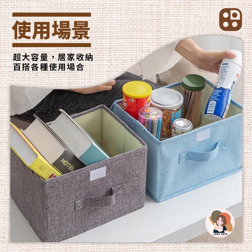 艾比百貨》可水洗✨棉麻收納箱 折疊收納箱 衣服收納箱 衣櫃收納 衣服收納 衣物收納 收納箱 收納盒 儲物箱 置物箱 收納-細節圖8