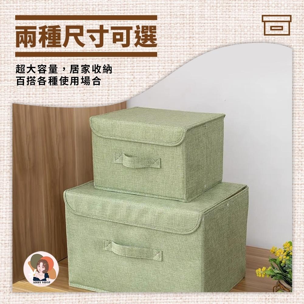 艾比百貨》可水洗✨棉麻收納箱 折疊收納箱 衣服收納箱 衣櫃收納 衣服收納 衣物收納 收納箱 收納盒 儲物箱 置物箱 收納-細節圖9