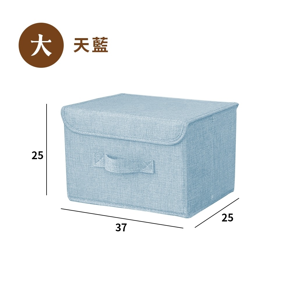 艾比百貨》可水洗✨棉麻收納箱 折疊收納箱 衣服收納箱 衣櫃收納 衣服收納 衣物收納 收納箱 收納盒 儲物箱 置物箱 收納-規格圖9