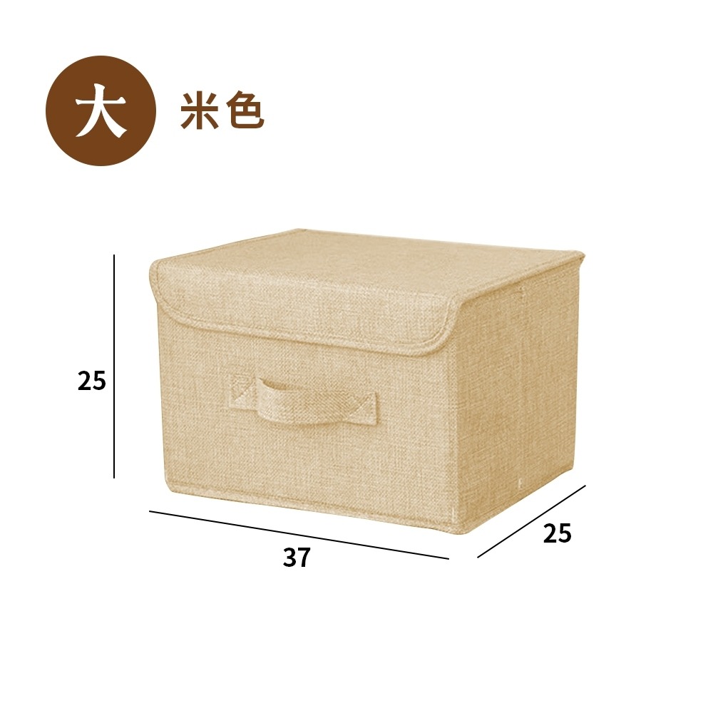 艾比百貨》可水洗✨棉麻收納箱 折疊收納箱 衣服收納箱 衣櫃收納 衣服收納 衣物收納 收納箱 收納盒 儲物箱 置物箱 收納-規格圖9