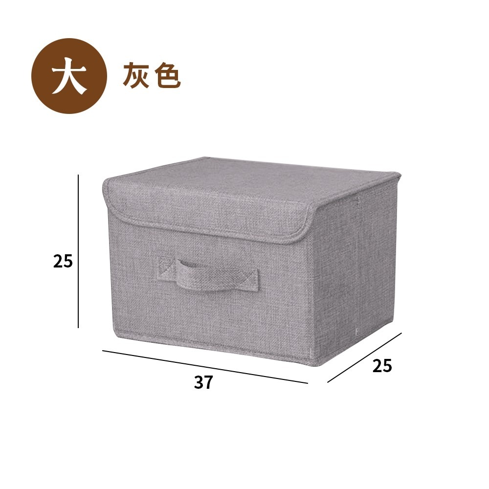 艾比百貨》可水洗✨棉麻收納箱 折疊收納箱 衣服收納箱 衣櫃收納 衣服收納 衣物收納 收納箱 收納盒 儲物箱 置物箱 收納-規格圖9