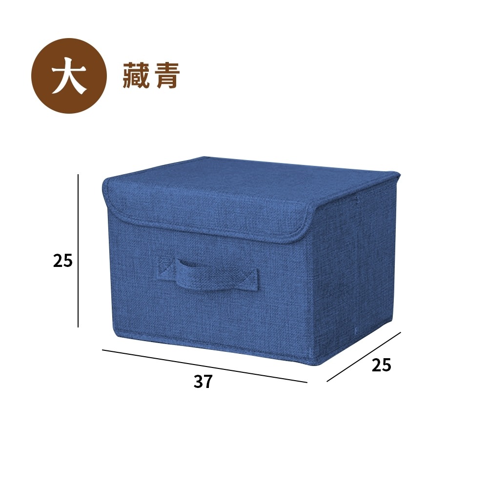 艾比百貨》可水洗✨棉麻收納箱 折疊收納箱 衣服收納箱 衣櫃收納 衣服收納 衣物收納 收納箱 收納盒 儲物箱 置物箱 收納-規格圖9
