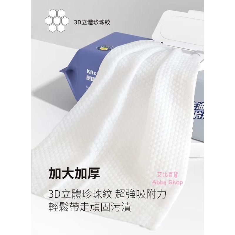 艾比百貨》廚房清潔濕巾 加厚加大 80抽 廚房清潔濕紙巾 廚房濕紙巾 清潔濕紙巾 清潔抹布 濕紙巾 濕巾 抹布-細節圖8