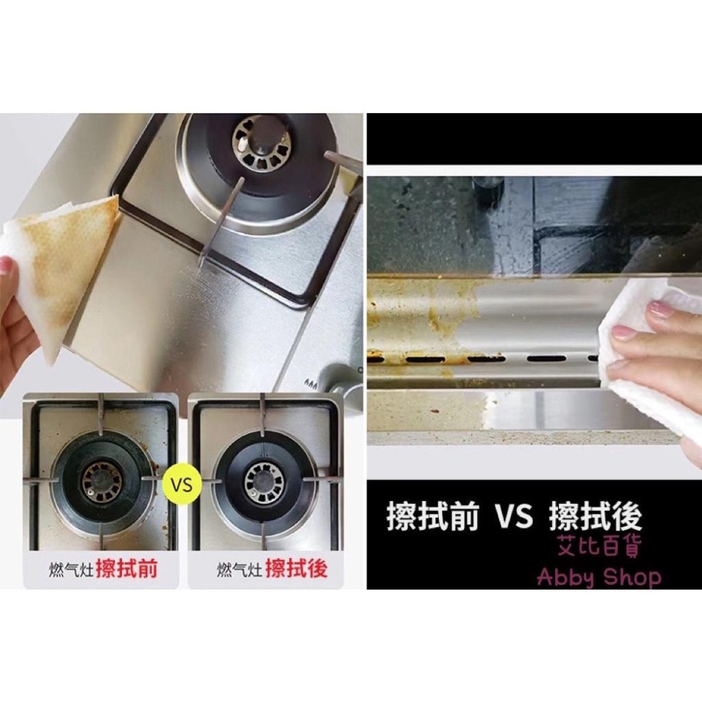 艾比百貨》廚房清潔濕巾 加厚加大 80抽 廚房清潔濕紙巾 廚房濕紙巾 清潔濕紙巾 清潔抹布 濕紙巾 濕巾 抹布-細節圖9