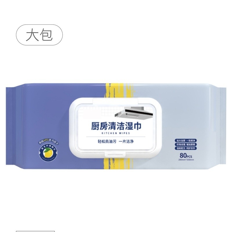 艾比百貨》廚房清潔濕巾 加厚加大 80抽 廚房清潔濕紙巾 廚房濕紙巾 清潔濕紙巾 清潔抹布 濕紙巾 濕巾 抹布-規格圖9