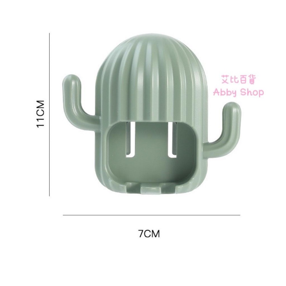 艾比百貨》仙人掌牙刷架 免打孔牙刷架 無痕牙刷架 壁掛牙刷架 牙刷收納架 牙刷置物架 牙刷架 收納架 置物架 掛架 掛鉤-細節圖3