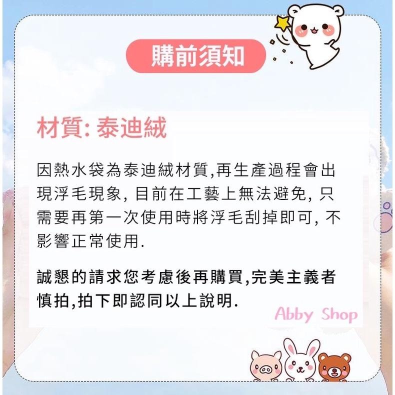 艾比百貨》可愛少女心暖手袋 重複使用 冰熱敷袋 暖暖包 暖手寶 熱水袋 熱敷袋 冰敷袋 保冰袋 保溫袋 冰敷 熱敷 保冰-細節圖2