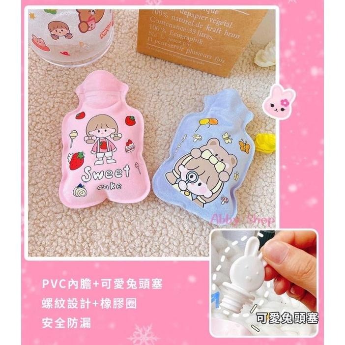 艾比百貨》可愛少女心暖手袋 重複使用 冰熱敷袋 暖暖包 暖手寶 熱水袋 熱敷袋 冰敷袋 保冰袋 保溫袋 冰敷 熱敷 保冰-細節圖5