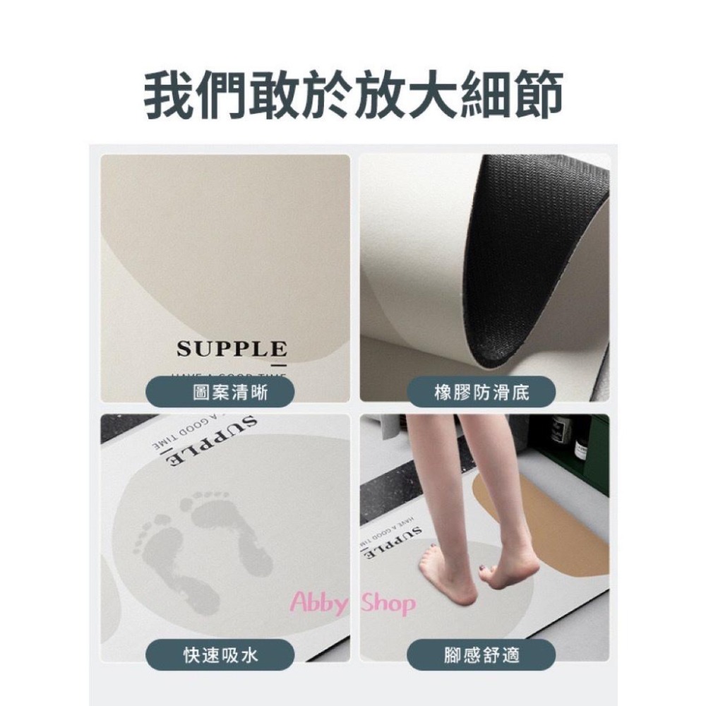 艾比百貨》日式✨ 珪藻土乳膠吸水地墊 珪藻土軟地墊 藻土軟地墊 珪藻土地墊 藻土地墊 吸水地墊 防滑地墊 珪藻土墊 地墊-細節圖2