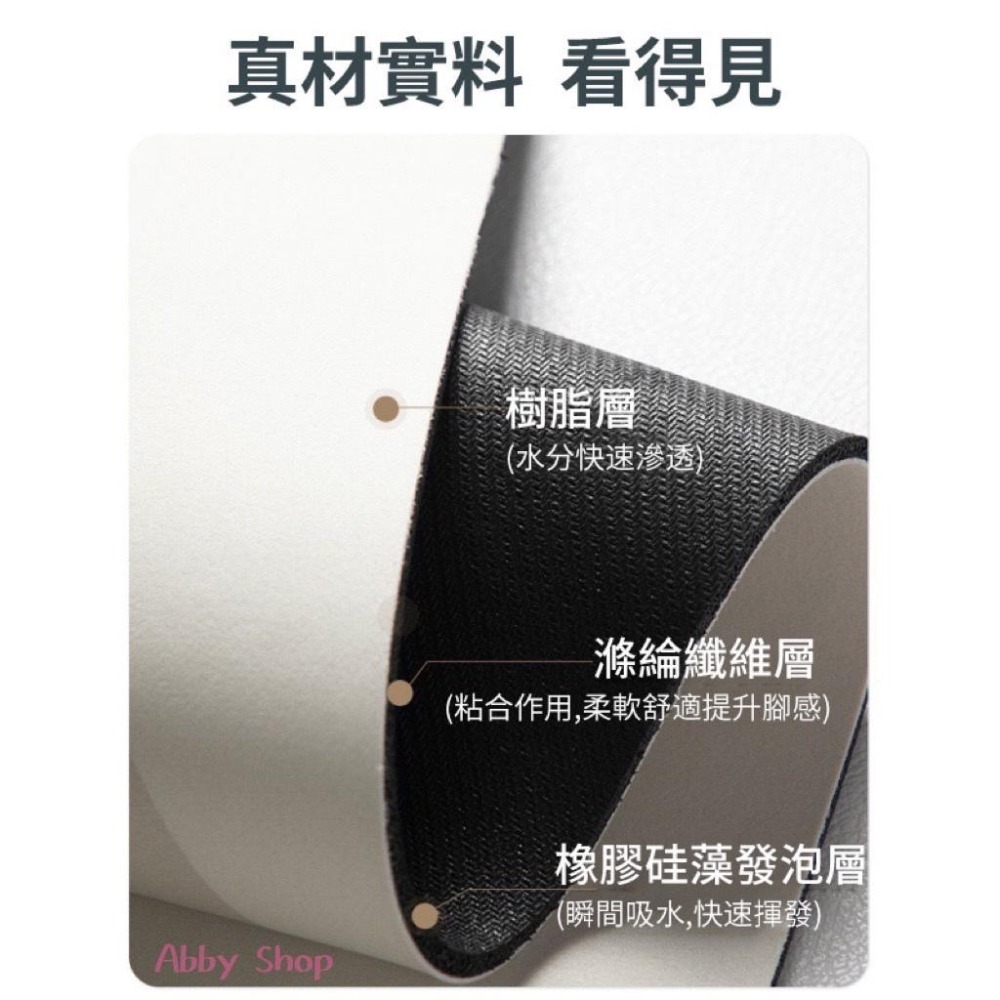 艾比百貨》日式✨ 珪藻土乳膠吸水地墊 珪藻土軟地墊 藻土軟地墊 珪藻土地墊 藻土地墊 吸水地墊 防滑地墊 珪藻土墊 地墊-細節圖4