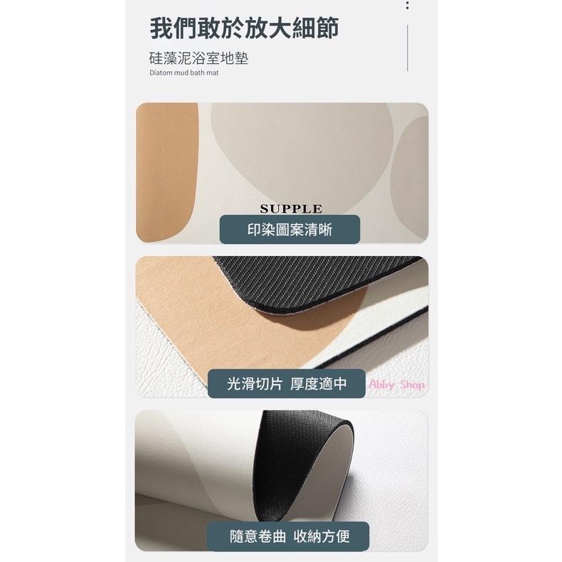 艾比百貨》日式✨ 珪藻土乳膠吸水地墊 珪藻土軟地墊 藻土軟地墊 珪藻土地墊 藻土地墊 吸水地墊 防滑地墊 珪藻土墊 地墊-細節圖8