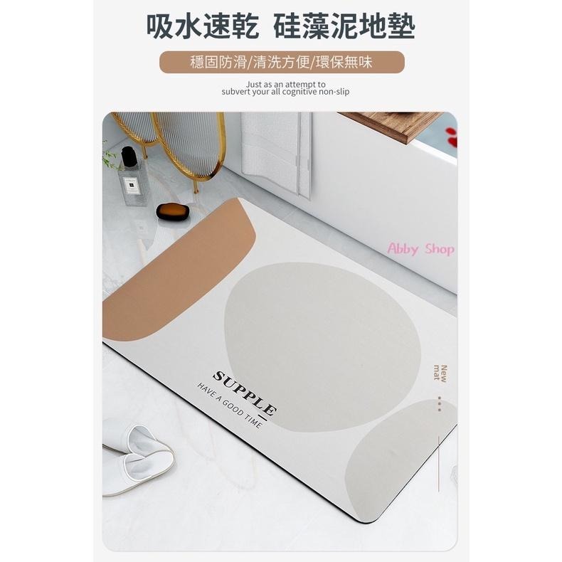 艾比百貨》日式✨ 珪藻土乳膠吸水地墊 珪藻土軟地墊 藻土軟地墊 珪藻土地墊 藻土地墊 吸水地墊 防滑地墊 珪藻土墊 地墊-細節圖9