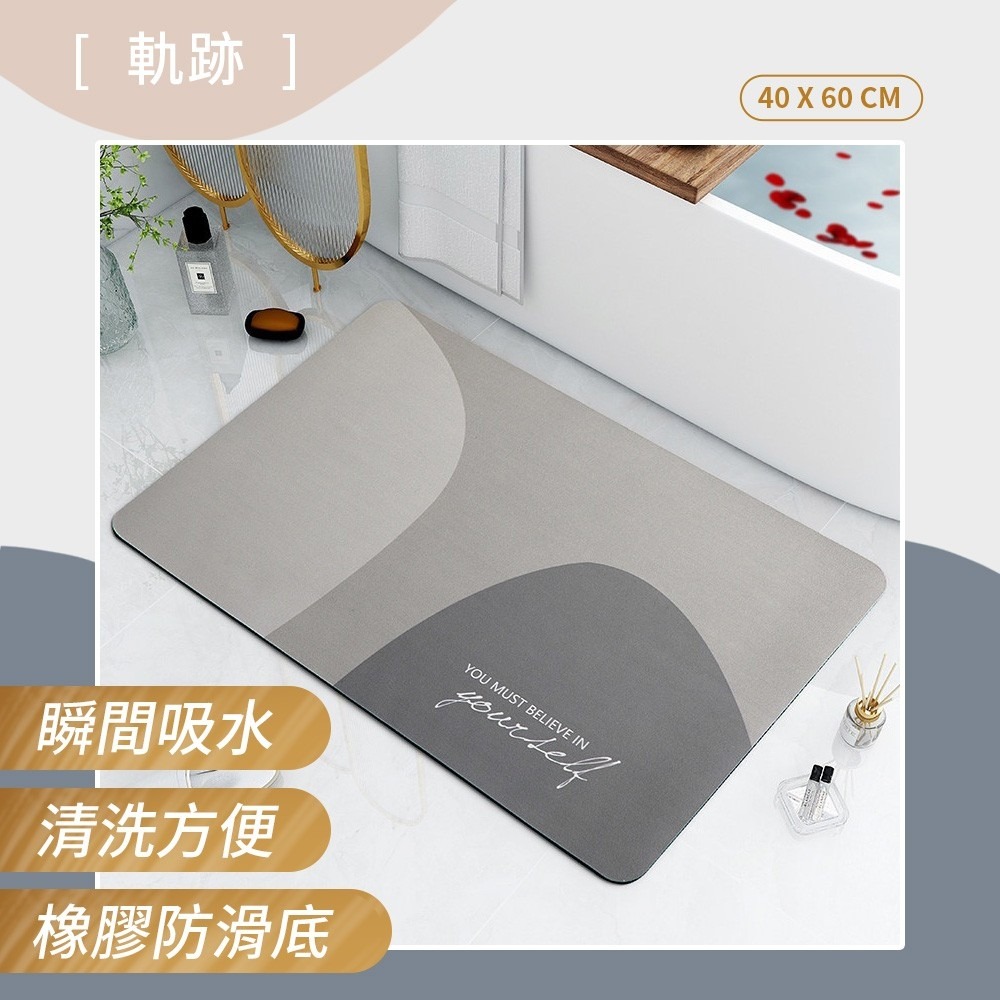 艾比百貨》日式✨ 珪藻土乳膠吸水地墊 珪藻土軟地墊 藻土軟地墊 珪藻土地墊 藻土地墊 吸水地墊 防滑地墊 珪藻土墊 地墊-規格圖9