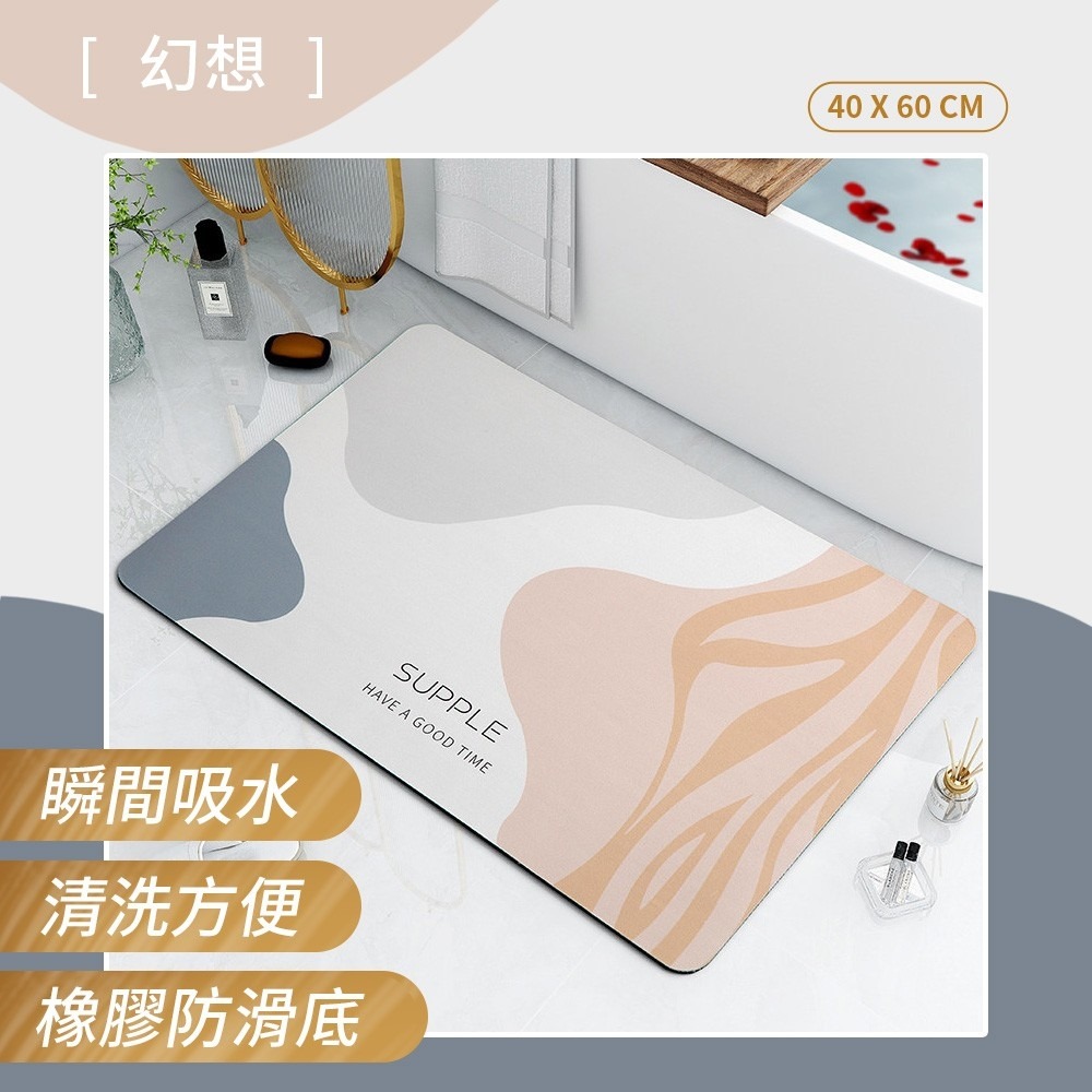 艾比百貨》日式✨ 珪藻土乳膠吸水地墊 珪藻土軟地墊 藻土軟地墊 珪藻土地墊 藻土地墊 吸水地墊 防滑地墊 珪藻土墊 地墊-規格圖9