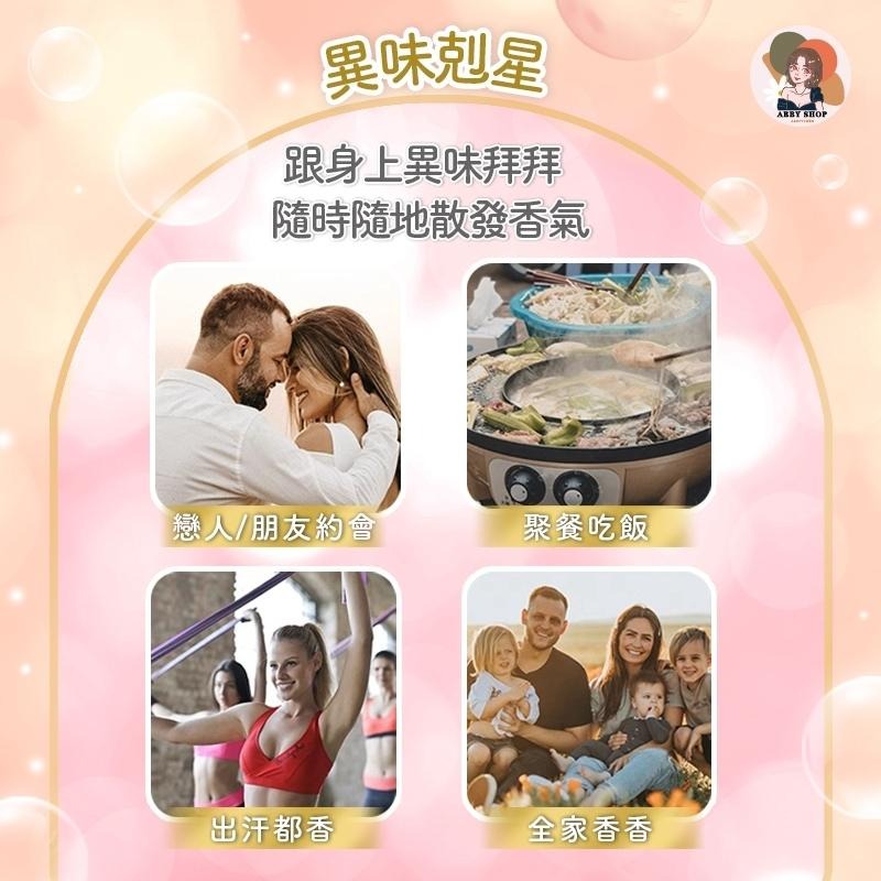 艾比百貨》護衣留香珠 衣物芳香豆 衣物芳香劑 衣物清潔劑 洗衣香氛 留香珠 洗衣豆 芳香豆 洗衣精 洗衣球 香香豆 芳香-細節圖9