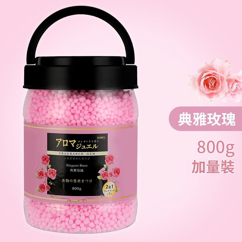 艾比百貨》護衣留香珠 衣物芳香豆 衣物芳香劑 衣物清潔劑 洗衣香氛 留香珠 洗衣豆 芳香豆 洗衣精 洗衣球 香香豆 芳香-規格圖9