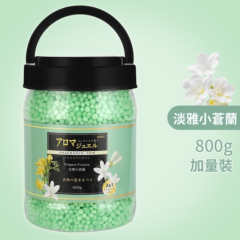 艾比百貨》護衣留香珠 衣物芳香豆 衣物芳香劑 衣物清潔劑 洗衣香氛 留香珠 洗衣豆 芳香豆 洗衣精 洗衣球 香香豆 芳香-規格圖9