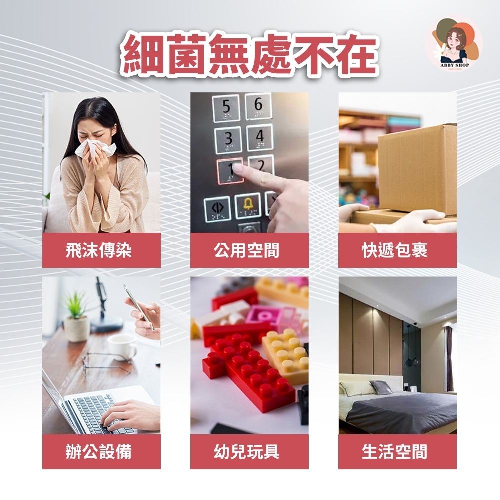 艾比百貨》75%酒精消毒液 4000ml 台灣製造 大桶酒精 75%酒精 酒精消毒液 酒精液 酒精 清潔 消毒 抗菌-細節圖6