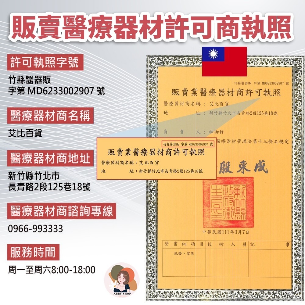 艾比百貨》75%酒精消毒液 4000ml 台灣製造 大桶酒精 75%酒精 酒精消毒液 酒精液 酒精 清潔 消毒 抗菌-細節圖8
