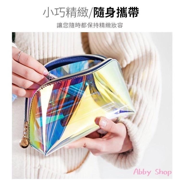 艾比百貨》韓版 雷射防水化妝包 雷射化妝包 防水化妝包 化妝包 彩妝包 收納包 收納袋 餃子包 洗漱包 包包 袋子-細節圖8