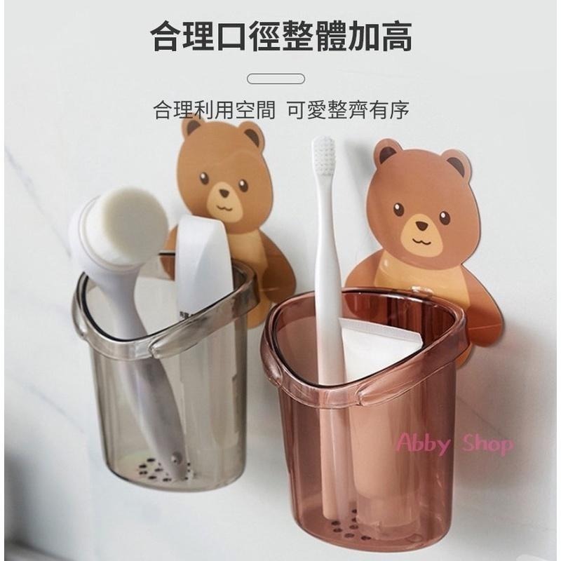 艾比百貨》免打孔✨ 小熊置物杯 小熊置物架 小熊牙刷杯 小熊牙刷架 置物杯 置物架 牙刷杯 牙刷架 收納架 收納杯-細節圖5