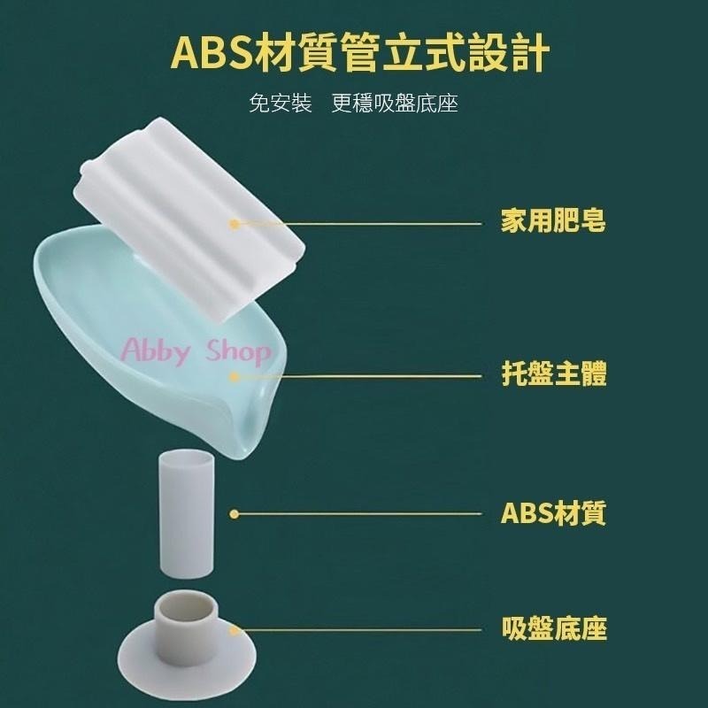 艾比百貨》 吸盤設計✨ 葉子肥皂盒 瀝水肥皂盒 瀝水香皂盒 瀝水肥皂架 瀝水肥皂架 肥皂盒 肥皂架 皂盒 皂架-細節圖4