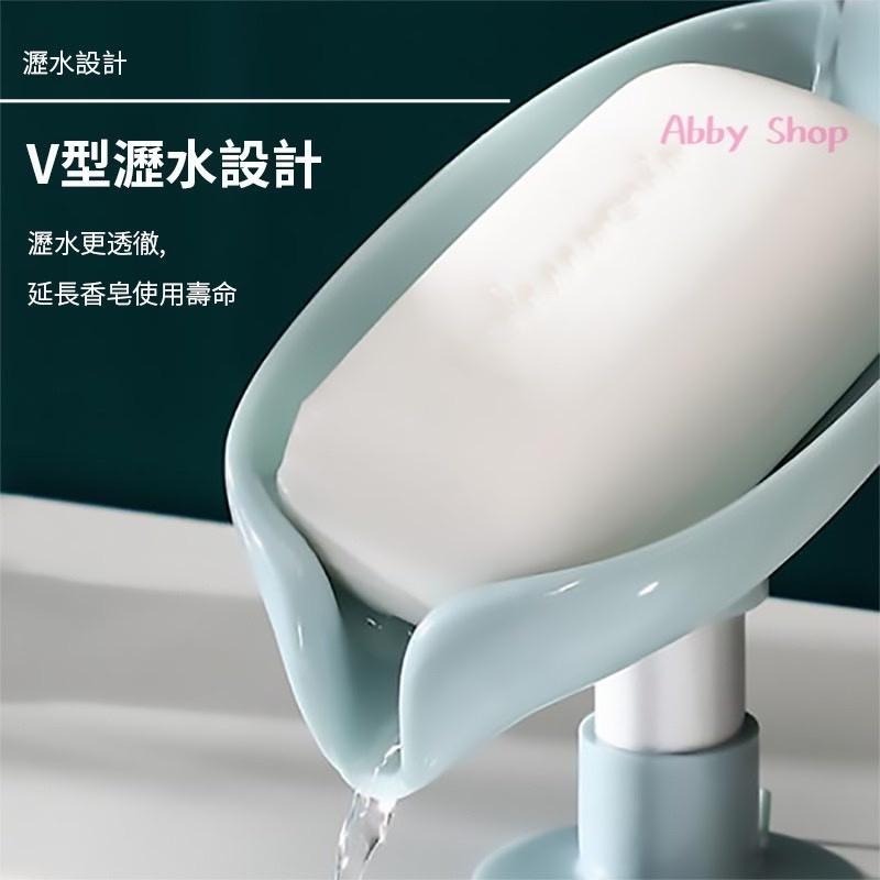 艾比百貨》 吸盤設計✨ 葉子肥皂盒 瀝水肥皂盒 瀝水香皂盒 瀝水肥皂架 瀝水肥皂架 肥皂盒 肥皂架 皂盒 皂架-細節圖5