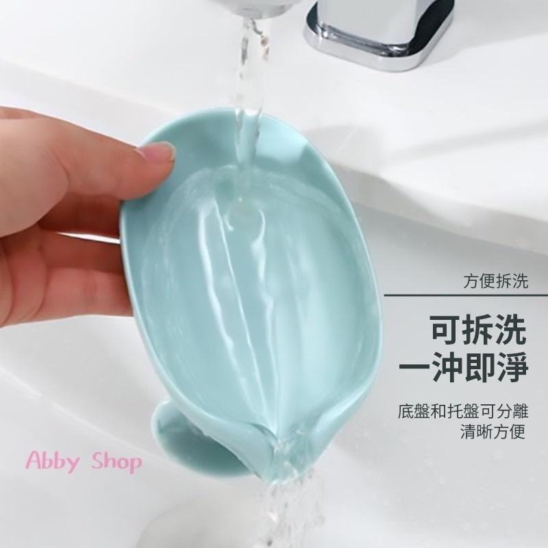 艾比百貨》 吸盤設計✨ 葉子肥皂盒 瀝水肥皂盒 瀝水香皂盒 瀝水肥皂架 瀝水肥皂架 肥皂盒 肥皂架 皂盒 皂架-細節圖7