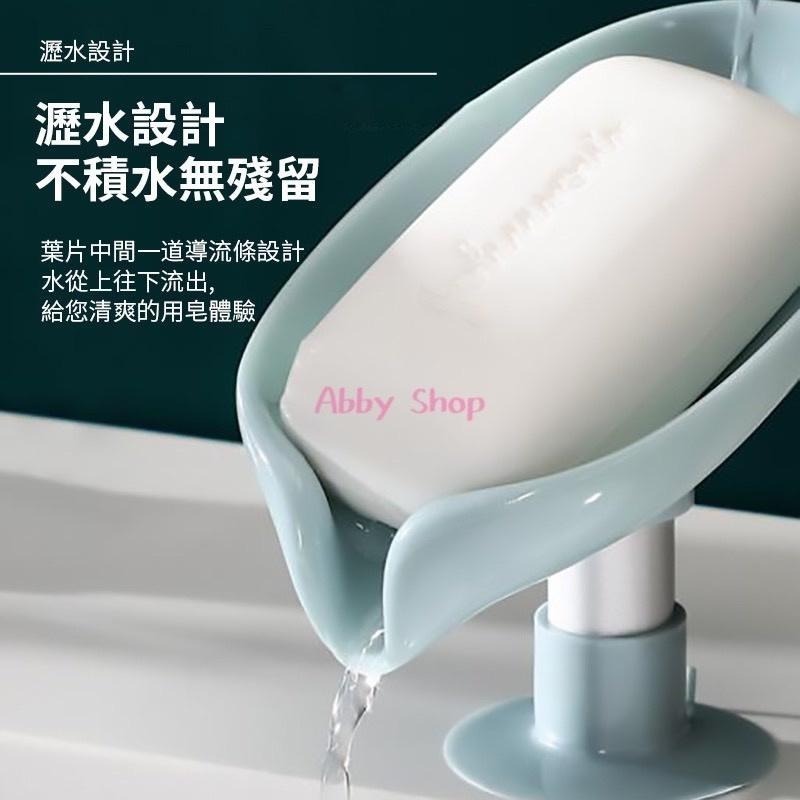艾比百貨》 吸盤設計✨ 葉子肥皂盒 瀝水肥皂盒 瀝水香皂盒 瀝水肥皂架 瀝水肥皂架 肥皂盒 肥皂架 皂盒 皂架-細節圖9