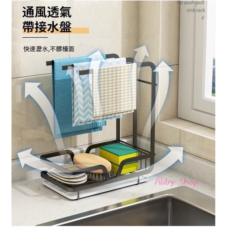 艾比百貨》廚房抹布架 壁掛免打孔 廚房收納架 抹布掛架 海綿掛架 瀝水架 抹布架 海綿架 置物架 置物籃 收納籃-細節圖2
