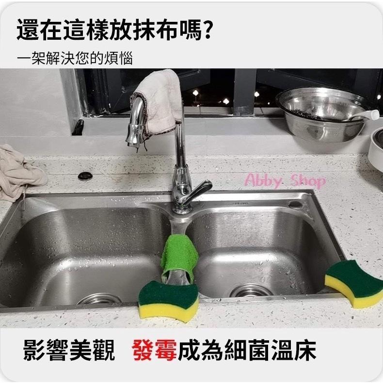 艾比百貨》廚房抹布架 壁掛免打孔 廚房收納架 抹布掛架 海綿掛架 瀝水架 抹布架 海綿架 置物架 置物籃 收納籃-細節圖4