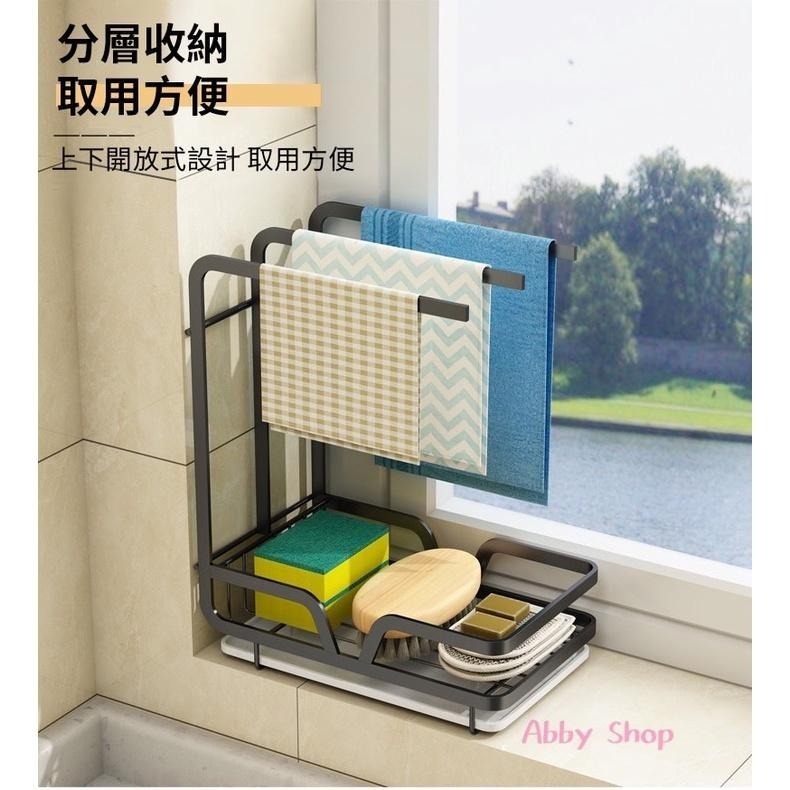 艾比百貨》廚房抹布架 壁掛免打孔 廚房收納架 抹布掛架 海綿掛架 瀝水架 抹布架 海綿架 置物架 置物籃 收納籃-細節圖5